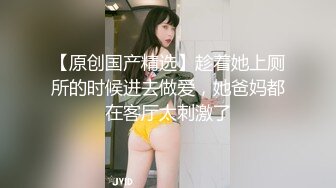 ✿绿奴娇妻母狗✿绿奴贡献骚妻 废物绿奴看s绿主肆意玩弄自己娇妻 调教成小母狗逼水四溢，边撸管边看女友被操到高潮