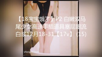 STP32054 欠操的小妞露臉高顏值鏡頭前發騷，跟狼友互動聽指揮展示，溫柔的給大哥舔弄雞巴樣子真騷，激情上位爆草抽插