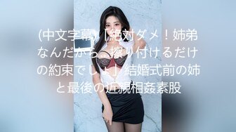 高人气颜值女神【花儿对我笑】身材超级棒，无套啪啪大秀~喷血，太美啦 (3)