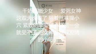 ★☆福利分享☆★淫乱至极的【小气质夫妇】老夫老妻了，简单做爱已没意思，找高质量单男来一起操老婆，三人一起爽 (2)