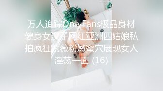 商城跟随偷窥买衣服的高颜值极品小姐姐 小屁屁抖抖一屁股坐到了镜头上 小花内内卡屁沟超诱惑