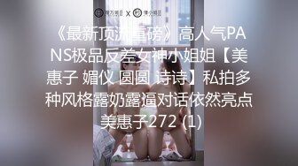 好暴力啊。草泥马的，爽死了