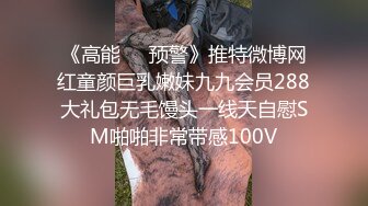 极品淫荡母狗VS胸下纹身女神性爱私拍甄选 跪舔J8后入蜜桃丰臀 抽插粉穴