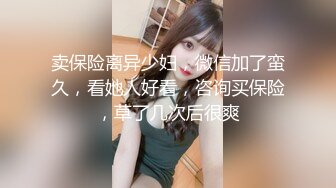 可爱邻家女高学妹『猫屋少女』❤️像梨子一样清甜小可爱 翘起可爱小屁屁让主人爸爸后入小蜜穴，超极品合法小母狗！