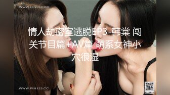 黑网丝大奶美女吃鸡啪啪