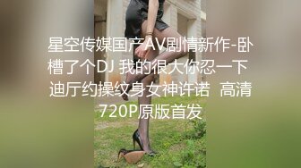 国产AV 糖心Vlog 女高中生初下海卖身替父还债