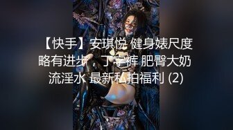 【新片速遞】  《最新㊙️新瓜速吃》史上最大尺度！万元定制9部CC高颜巨乳极品女神【七月】脸逼同框，多套制服裸舞道具紫薇高潮流白浆~炸裂