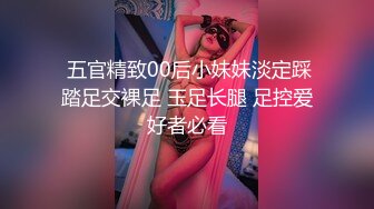 广州宝爷来广州旅游少妇被口爆