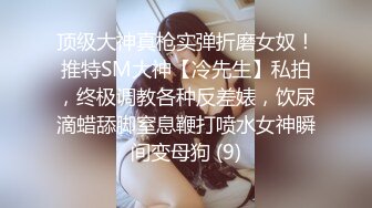 后入肛交小母狗