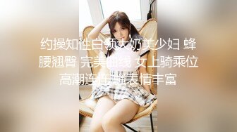 【男爵全国探花】偷拍外围小姐姐美女，温柔如水皮肤白皙被猛男干爽，高清源码录制【AI修复1080P版】