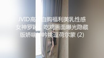 【新片速遞】  精东影业 JDYL-016 快递员侵犯性感女主播❤️佳芯