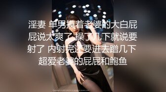 星空传媒-十八岁侄女被骗下海拍片叔叔亲自开苞-麦小兜