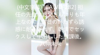 TMW086.孟若羽.SM专属调教员.女王命令绝对服从.天美传媒