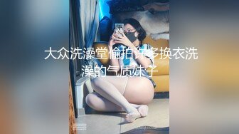 天美传媒 TMG139 尾随迷奸黑丝OL少妇 董悦悦