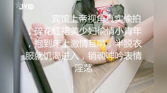 墙壁缝隙偷窥隔壁家小嫩妹洗香香