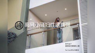 漂亮大奶美女吃鸡啪啪 身材高挑 口技不错 大长腿穿上开档黑丝更具诱惑 被多姿势猛怼