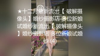 【九月速递】鸡教练 - JK女仆的隐藏菜单 主人我想被你后入