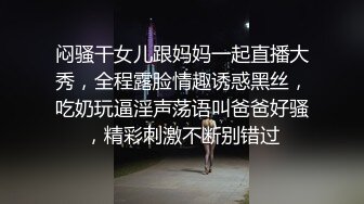 STP17657 再度返场白虎妹，鲜花赠佳人，极品美胸，风骚尤物，每场人气爆满，万众期待骚货的淫荡表演