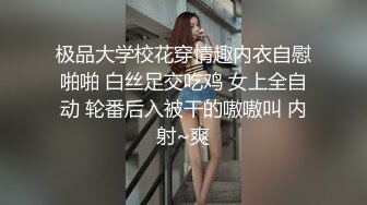 ?桃尻爆乳? 精品娇嫩爆乳女神 ▌本垒奈▌违背道德的性教育时间 继母无私的爱 香艳围裙诱惑