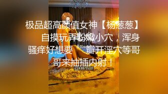 颜值身材满分00年姐妹花  双女轮番自慰大秀  假屌爆插没几下流出白浆  姐姐插完妹妹再上  浴室洗澡湿身诱惑