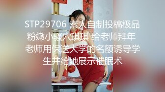 [2DF2] 来家访的儿子美丽班主任1080p高清[BT种子]