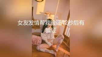 12/25最新 黑丝美女老师没想到女老师嫌鸡巴太小操的不够爽VIP1196