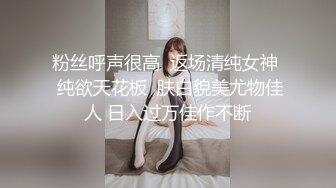 【全網首發】【性奴母狗】打了陰環的禦姐『性奴調教日記』多套情趣絲襪內衣 撅起肥臀插入 玩法多樣 場面刺激 高清720P原版MK1438【全網首發】【性奴母狗】打了陰環的禦姐『性奴調教日記』多套情趣絲襪內衣 撅起肥 (6)