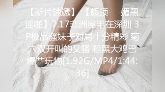 正在睡觉的小女人，露脸被大哥揉奶玩逼给搞醒了，请她吃鸡巴，激情上位无套抽插，后入干大屁股骚逼冒白浆