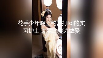 【全網首發】【爆乳女神❤重磅核彈】高鐵紫薇女神『Naomii』高價解鎖完整版《陷入情欲》內射更生會女神的粉穴 高清1080P原版～稀缺資源勁爆收藏