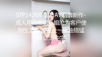 PMC-293.吴恺彤.叫外卖意外操到性感小姐姐.爽干外送小妹发泄欲火.蜜桃影像传媒