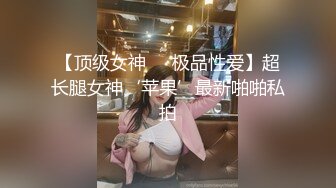 [原創錄制](sex)20240112_粉嫩萝莉妹