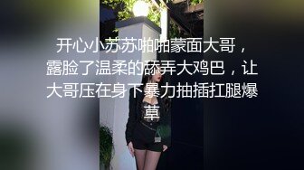 最新无水首发！推特极品人形小母狗【Cc重制版】绝版福利，花式调教露出肛塞口交M腿狗链吃烟灰喝尿 (1)