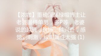 外站牛逼大神收费作品❤️乱伦离婚的亲姐姐后续3-眼镜表妹回来了口爆内射