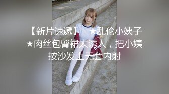 炮哥冒充滴滴网约车路边拉少妇上车，假借消毒给少妇喷催情药欲火浑身求被干呻吟刺激