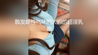 onlyfans 巴西淫女【reed cht】 喜欢被巨屌啪啪 和 爆艹菊花 深喉口交 和闺蜜一起侍奉男友【100 V】 (15)