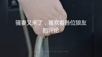 最美韩国TS逆天颜值公主极品闺蜜 Sugar 巨无霸黑屌SOLO 骑乘榨汁顶撞前列腺 完全酥麻了