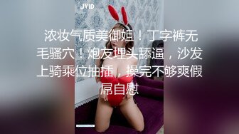 91ZCM-001 李娜娜 回忆杀的诱惑 淫乱浪姐销魂榨精 91制片厂