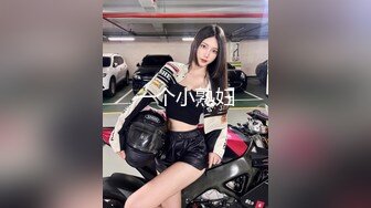 美眉洗香香