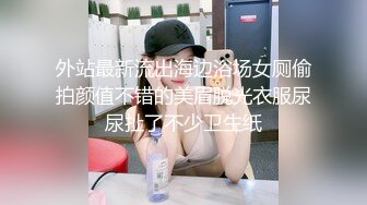 大学校服裤都还没脱的小母狗户外公园口交