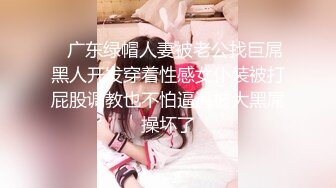 【顶级性爱❤️核能重磅】约啪大神『好战份子』8月最新付费群私拍 无套爆操极品蜜桃臀喝死女神 镜前跪舔 高清720P原版 (5)