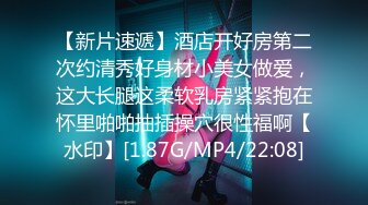 自录无水印【振富】可爱小妹努力掰一线天小粉穴给你看5月3-14【10V】 (6)