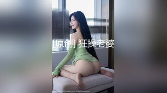 【ED Mosaic】 新人！贫乳OL四年没交过男友 想在情人节和两个男生一起过 太久没打炮小穴很痛