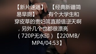 游戏挑战 让你的鸡巴跟节奏撸起来 控制射精指令 全新玩法 猛男狂喜2