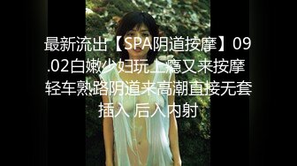 杏吧传媒出品心机婊眼镜白领小姐姐真实勾引公司经理 舔逼内射激情拉满720P高清原版