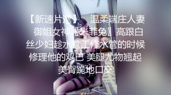 （第二场）苗条外围小姐姐，粉嫩美乳翘臀，69啪啪玩得很尽兴