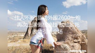 《最新露脸福利》青春无敌推特现役B站极品反差舞蹈UP主美少女【CErNL】金主定制，喷血裸舞+磕头道歉认主 (1)