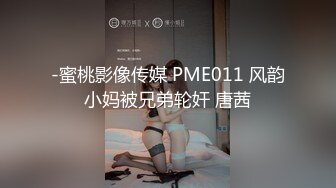 婚前最后一操