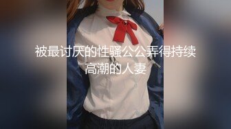 学生制服美少女！细腰美臀收费房自慰！脱光光吃假屌，翘起屁股后入，按摩器手指扣弄，爽的呻吟