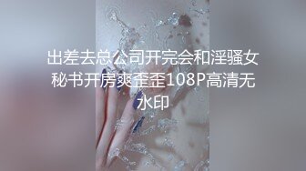 精东影业『我的性感小姨』青春期的外甥火力旺盛大操寂寞的小姨