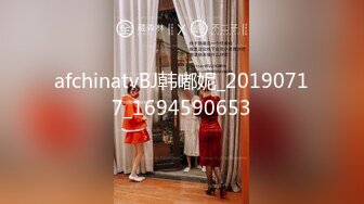 afchinatvBJ韩嘟妮_20190717_1694590653